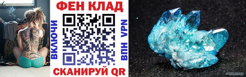 АМФЕТАМИН Premium  купить наркотик  Полевской 