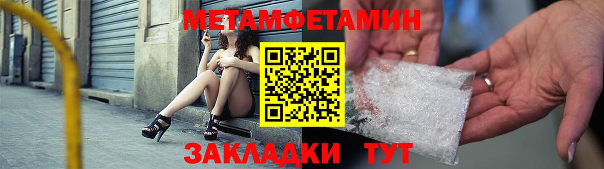 АМФЕТАМИН 98% Полевской