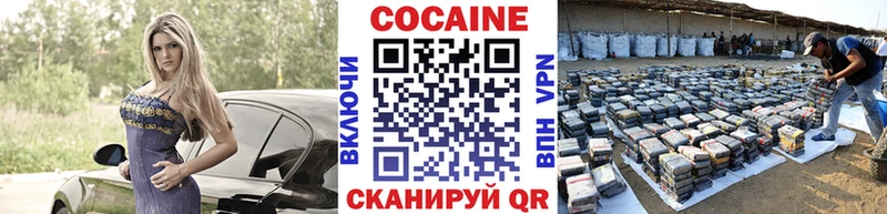 КОКАИН 97% магазин продажи наркотиков mega Полевской