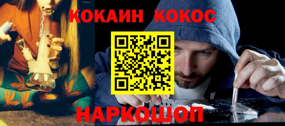 КОКАИН Columbia Полевской