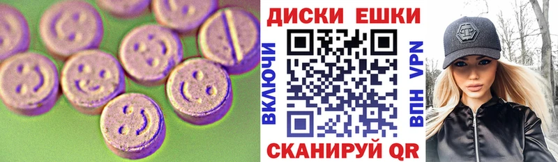 Ecstasy XTC  Полевской 