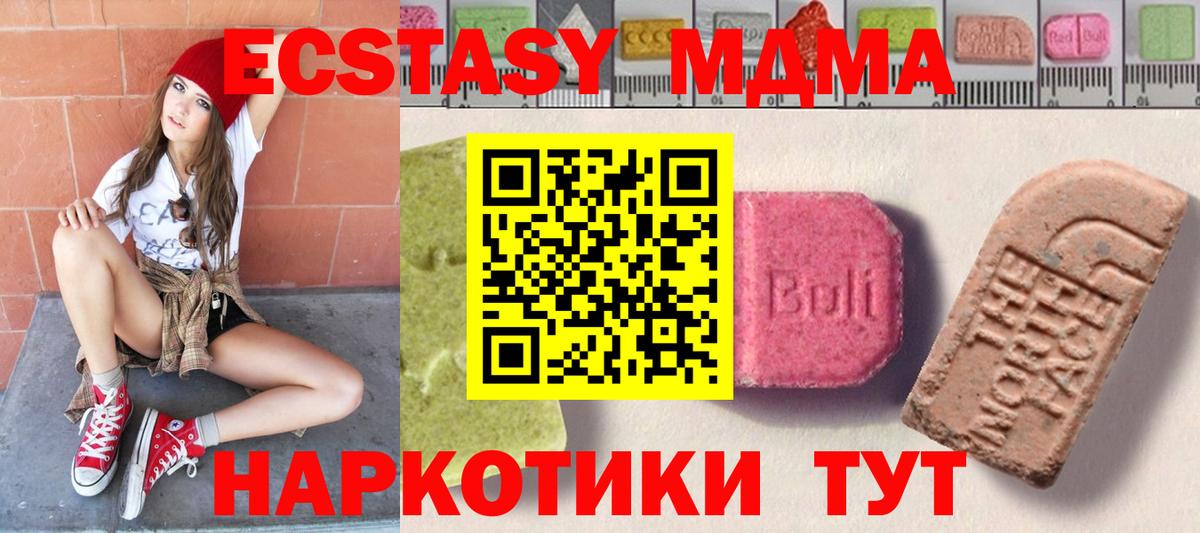 ЭКСТАЗИ Punisher Полевской
