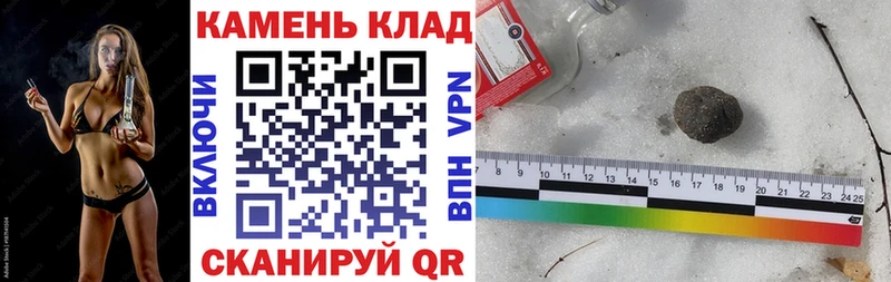 ГАШ ice o lator Полевской