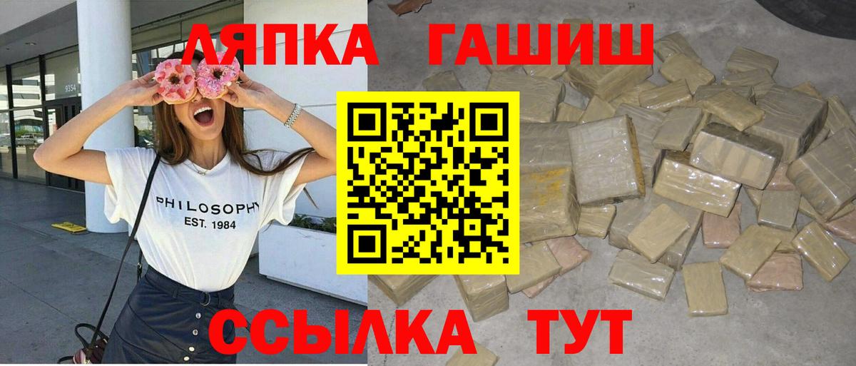 Гашиш Ice-O-Lator Полевской