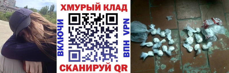 Героин VHQ  kraken tor  Полевской 
