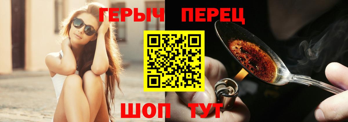 Полевской  ГЕРОИН афганец  Вход с VPN 