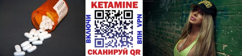 Кетамин ketamine  купить наркоту  Полевской 