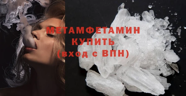 mdpv Абдулино