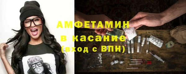 MESCALINE Абаза
