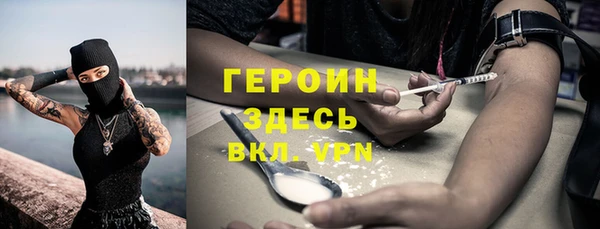 MESCALINE Абаза