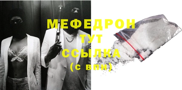 MESCALINE Абаза