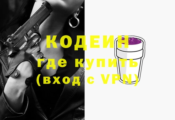 mdpv Абдулино