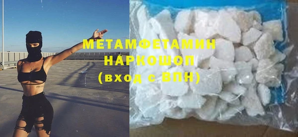 синтетический гашиш Абинск