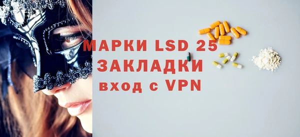 синтетический гашиш Абинск