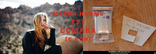 mdpv Абдулино