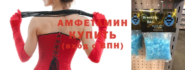 синтетический гашиш Абинск