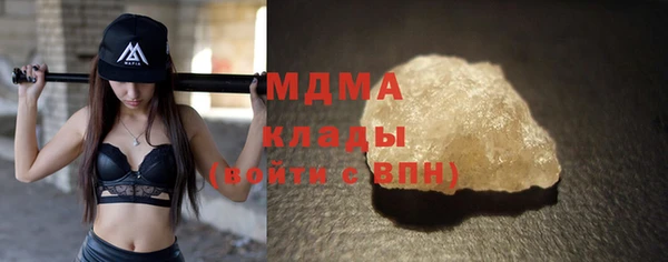 синтетический гашиш Абинск