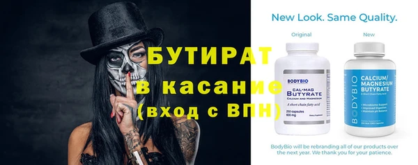 MESCALINE Абаза
