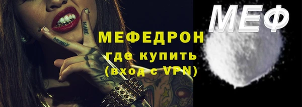не бодяженный Пестово