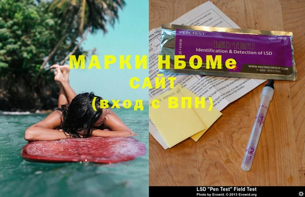 MESCALINE Абаза