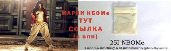 синтетический гашиш Абинск