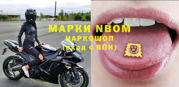 MESCALINE Абаза
