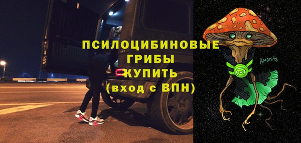 синтетический гашиш Абинск