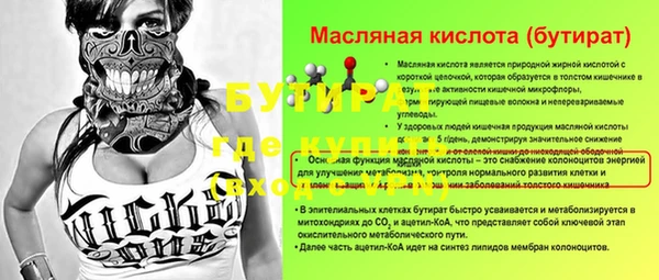 MESCALINE Абаза