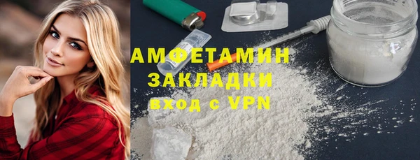 mdpv Абдулино