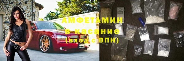 синтетический гашиш Абинск