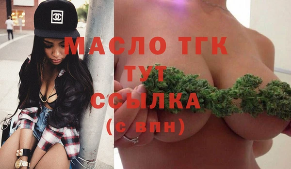 mdpv Абдулино