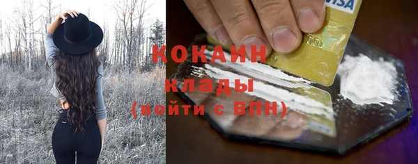 альфа пвп Переславль-Залесский
