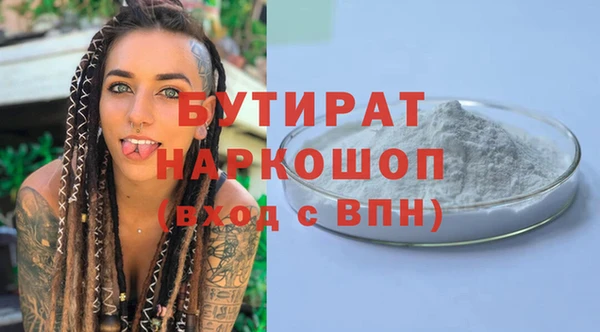 MESCALINE Абаза