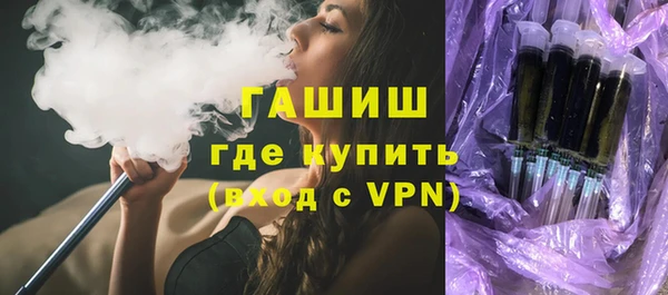mdpv Абдулино