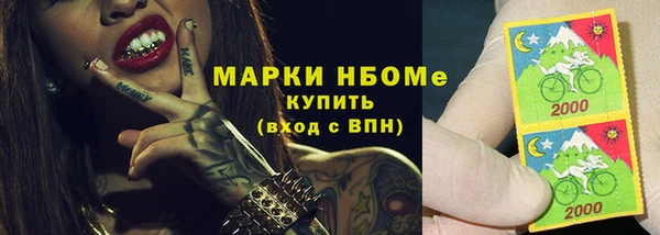 трава Алексеевка