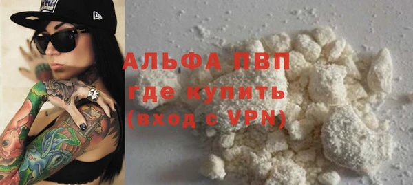 MESCALINE Абаза
