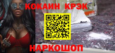 мяу мяу мука Ставрополь