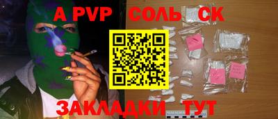 сатива Гагарин