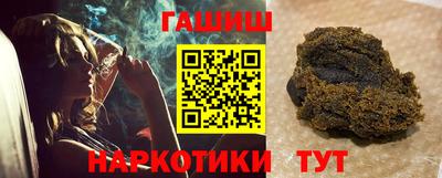 трава Гусь-Хрустальный
