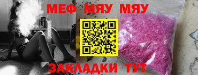 сатива Гагарин