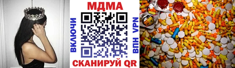 МДМА VHQ Полевской