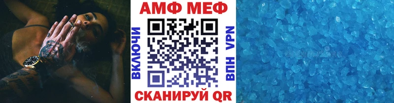 Метамфетамин кристалл  Полевской 