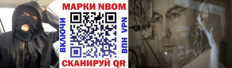 гидра ССЫЛКА  Полевской  Марки NBOMe 1,8мг  где купить наркотик 