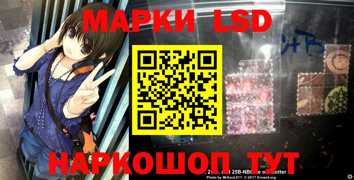 Полевской  Марки NBOMe 1,5мг  Вход с VPN  Марки NBOMe 1,5мг 