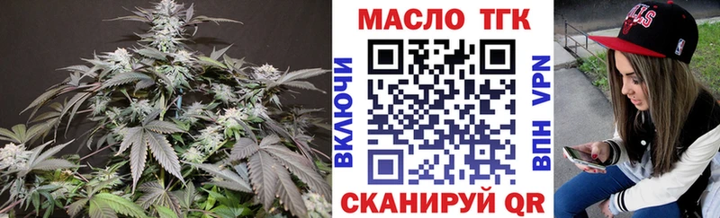 Дистиллят ТГК вейп  Полевской 