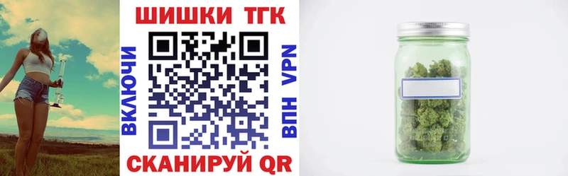 Бошки марихуана сатива  кракен зеркало  Полевской 